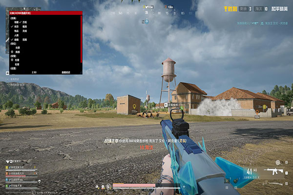 CF外挂pubg软件效果