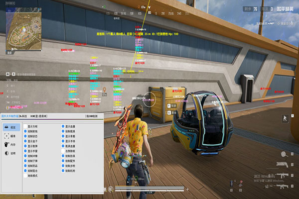 CF外挂pubg透视自瞄效果